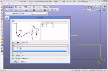 Go2cam 旋盤加工cam ヌスミ加工 Go2cam動画紹介 製造業向けcad Cam Caeシステムのセイロジャパン