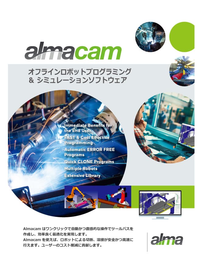 almacam weld