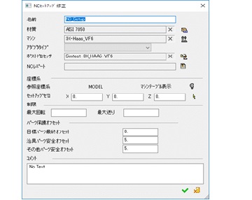 Cimatron Cam機能 無駄の無い高品質ツールパス作成 製造業向けcad Cam Caeシステムのセイロジャパン