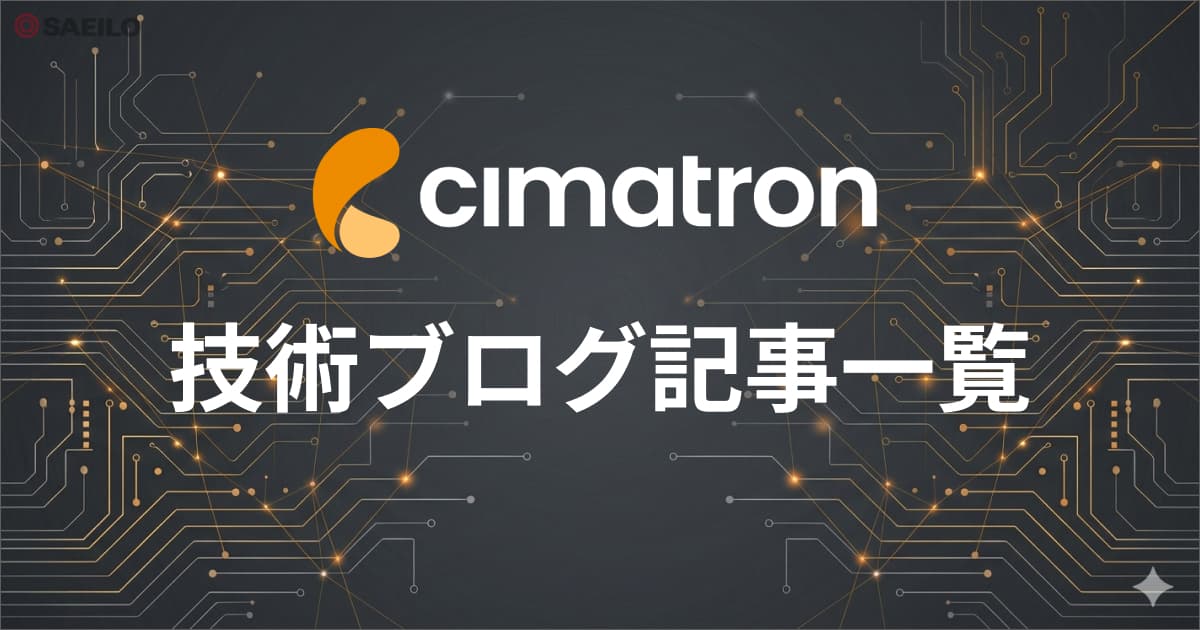 Cimatron技術ブログ
