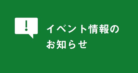 4/13~15 | ポートメッセなごや「第7回 名古屋 設計・製造ソリューション展」に出展します