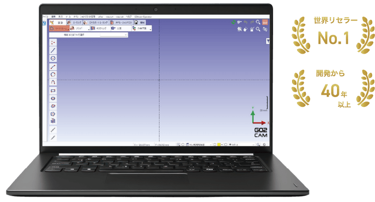 GO2cam 画面 - 世界リセラーNo.1、開発から40年以上の実績