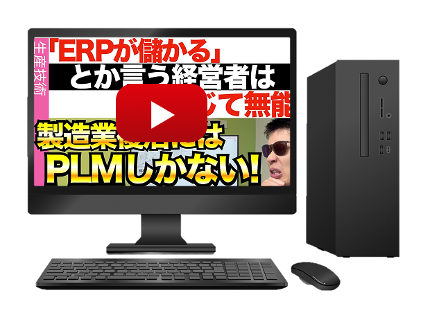 ものづくり太郎