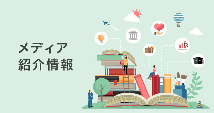 ツールエンジニア 2024年12月号「自動形状加工システムNCBrain AICAM 切削工具選定から加工最適化までをシステム化」│NCBrain AICAM