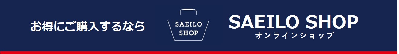 saeiloshop.jpg