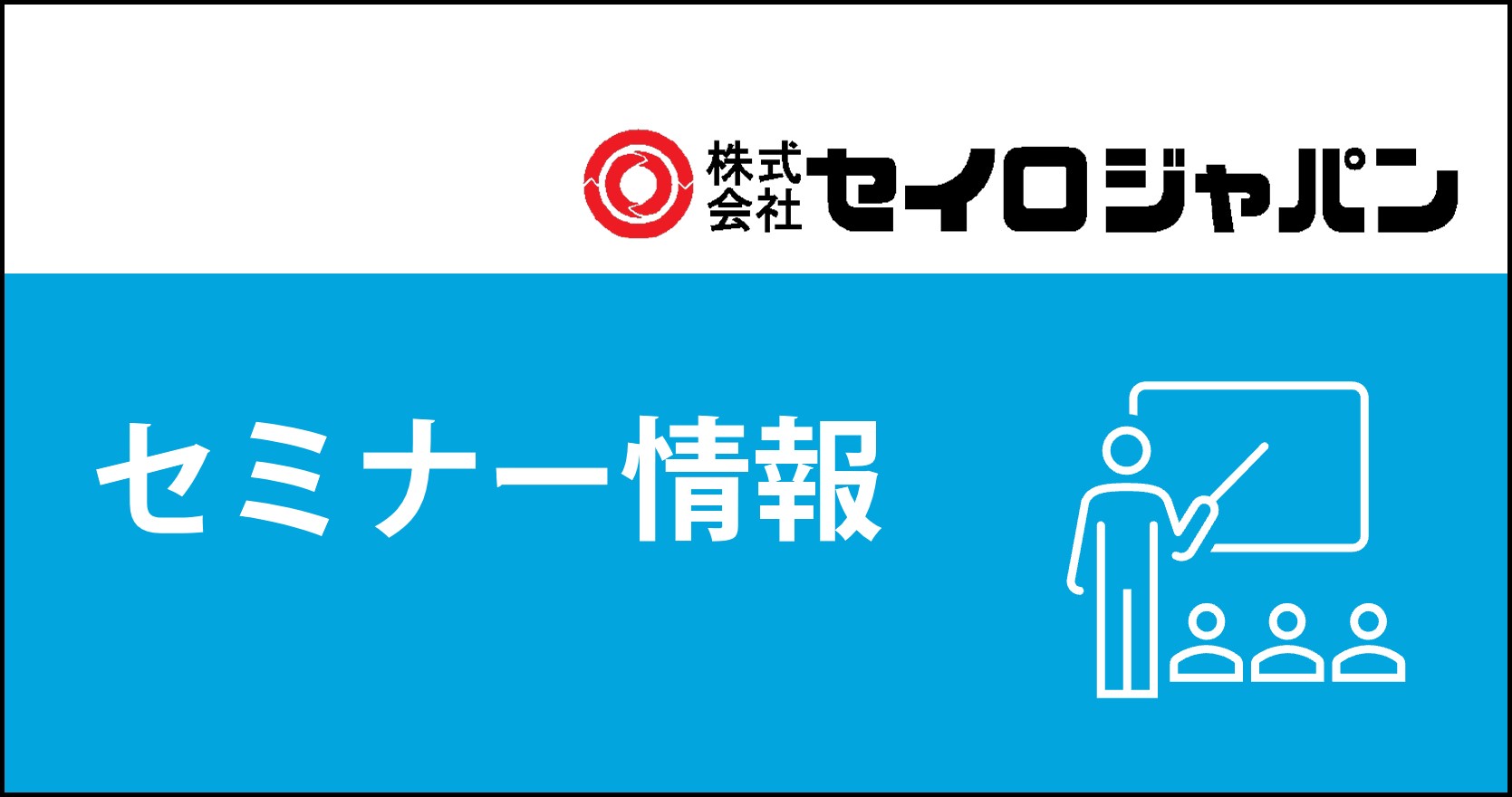 7/7(木) , 8(金) INTERMORD 名古屋 | テクニカル・ワークショップ開講のご案内