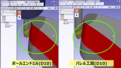 GO2cam バレル工具