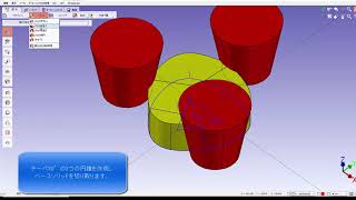 GO2cam 作図ソリッドモデリング